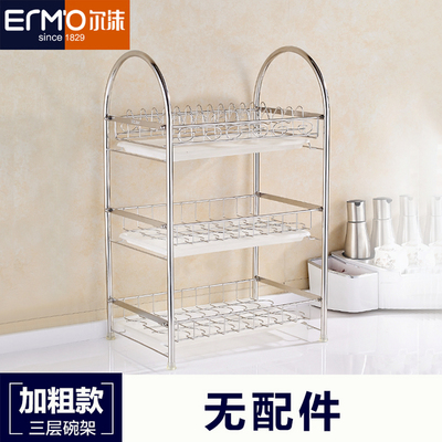 厨房拉式淋碗架