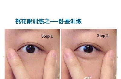 小宝宝卧蚕眼图片