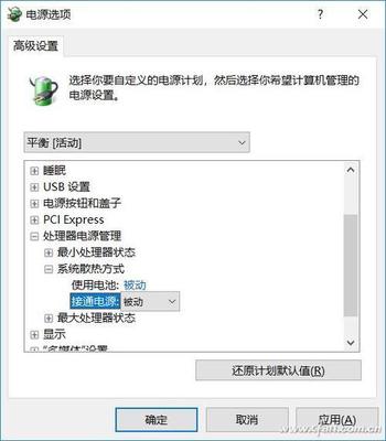 电脑电源太吵