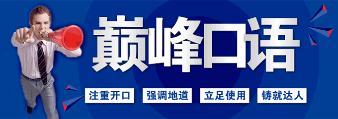 顺顺留学费用是多少
