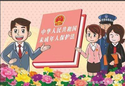 未成年人保护法规定