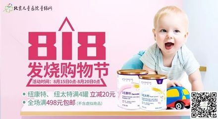 宝宝过敏用什么药