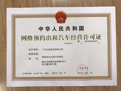 个体营业执照过户流程