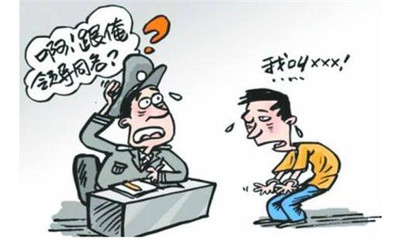 有期徒刑和缓刑的区别