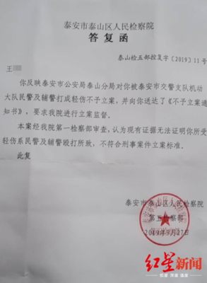 刑事证明标准