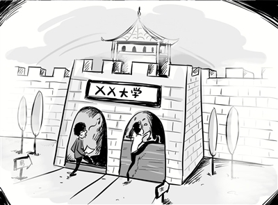 性别歧视犯法吗