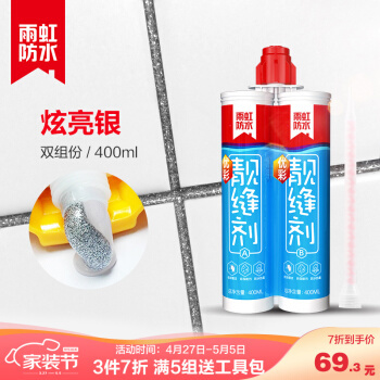 超市粘地板砖好吗