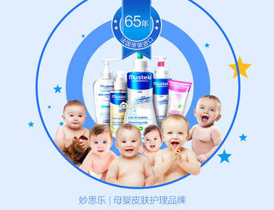儿童护肤品品牌