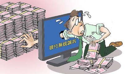 刷信用卡套现犯罪吗