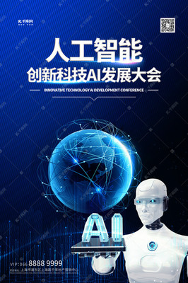 2号站国际娱乐球员庆祝瞬间