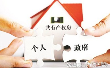 抵押商业贷款