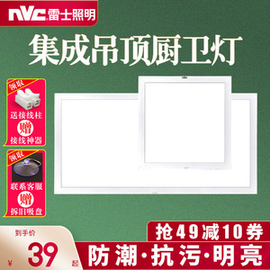 怎么拆厨房led吸顶灯