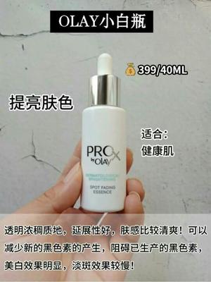科颜氏祛斑效果怎么样