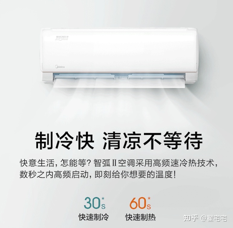 空调是格力的好还是美的的好