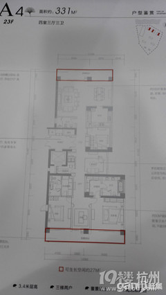 银杏汇二手房