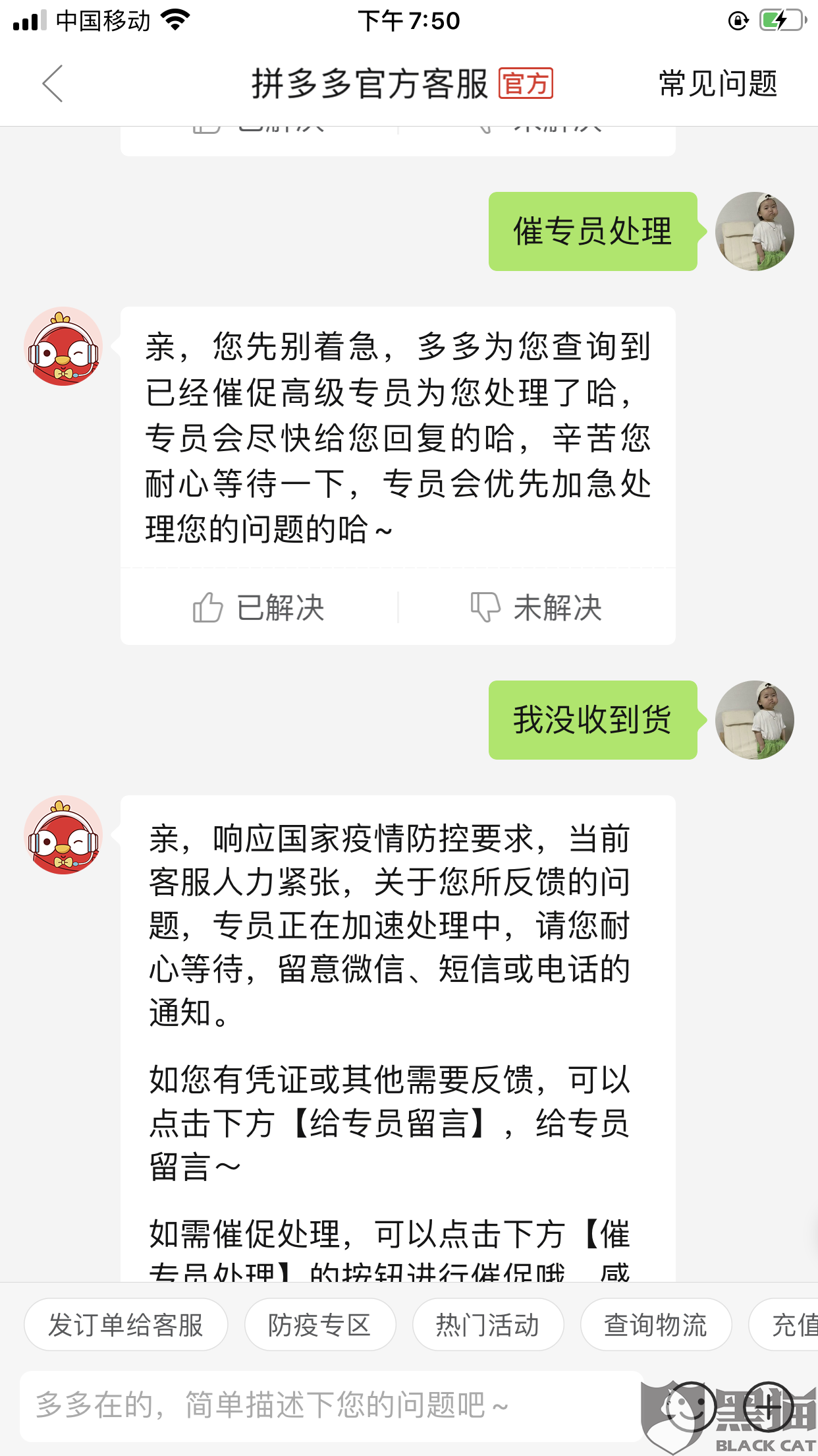 通讯店铺名字大全