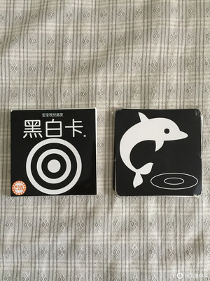 宝宝多大看黑白卡