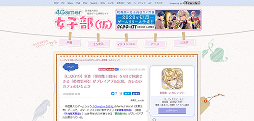 news