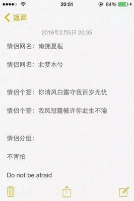 北梦木兮的情侣网名
