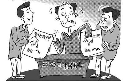 没签合同劳动仲裁