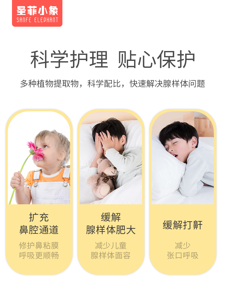 三个月宝宝打呼噜