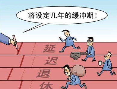 工龄重要吗