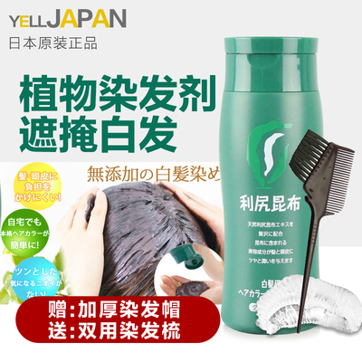 地砖上的染发剂擦不掉