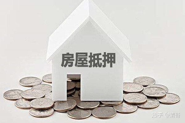 天津个人住房抵押贷款