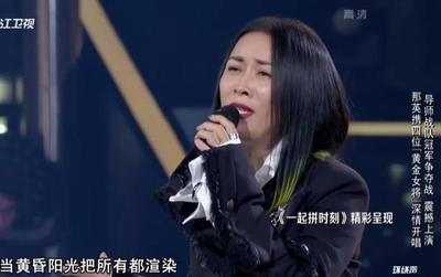 中国新歌声周杰伦发型