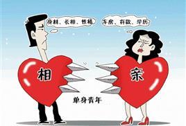 福州离婚