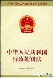 职务行为的法律规定