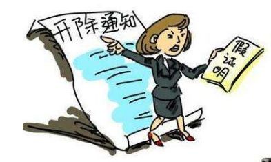 孕妇离职赔偿标准