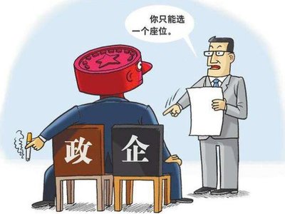 做法人