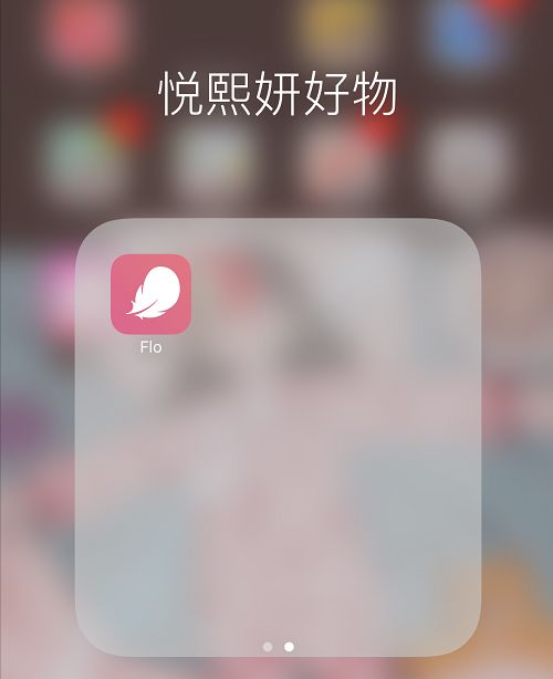 女生排卵期计算