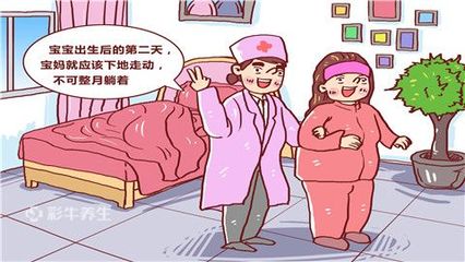 月子一般多少天