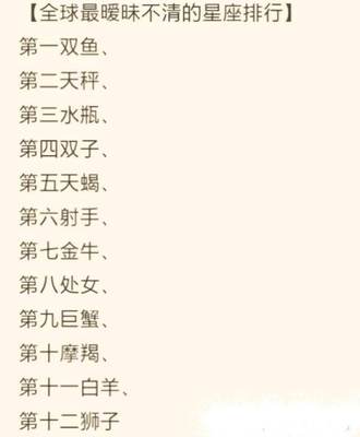 水瓶男最爱的星座女