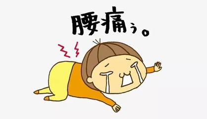 无缘无故腰疼是怎么回事