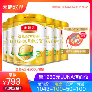 青少年奶粉排行榜