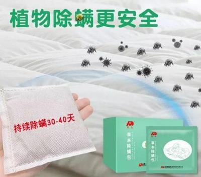 太阳穴痘痘成了包