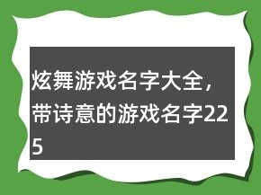 带十一的网名