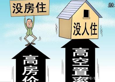 没房本的房子能贷款吗