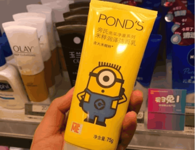 旁氏米粹洗面奶痘痘肌