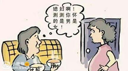 能吃是怀孕了吗