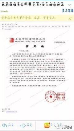 上海开庭公告