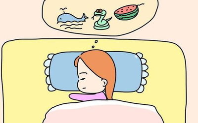 怀孕后老是做梦