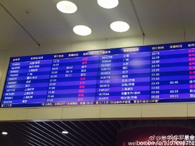 厦门机场叫什么名字