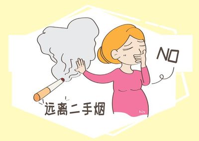不知道怀孕抽烟了怎么办