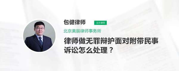 丰台区拆迁律师