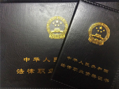 公证员考试