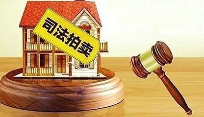 房产抵押贷款还不上